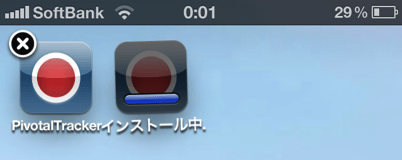 20130402_app_install2