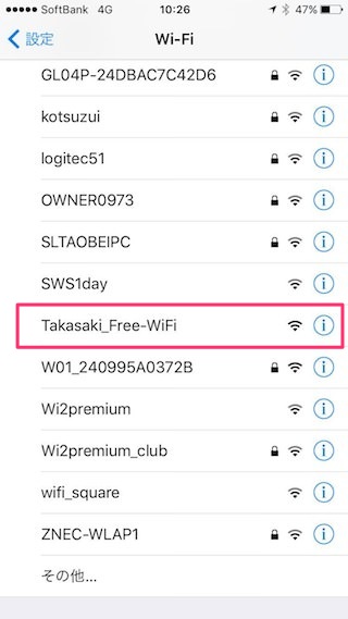 Wi-Fi接続方法