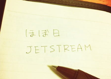 jetstream